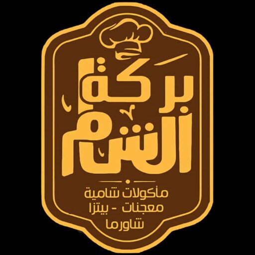 yalla